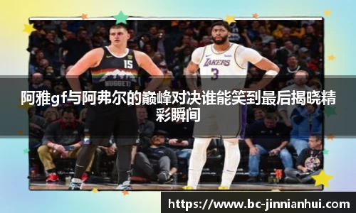 金年会官方网站