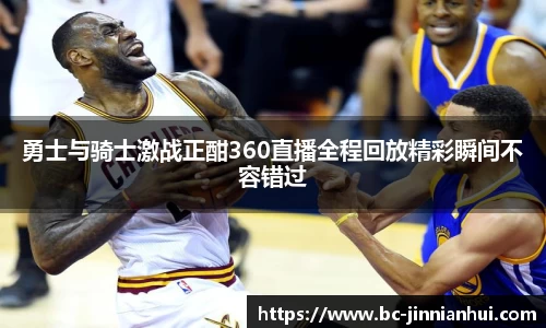 金年会官方网站