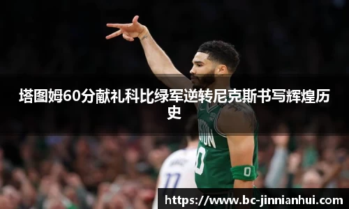 金年会官方网站