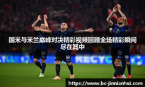 金年会官方网站