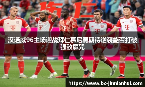 金年会官方网站