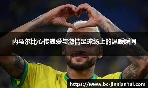 金年会官方网站