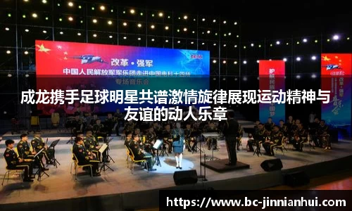 金年会官方网站